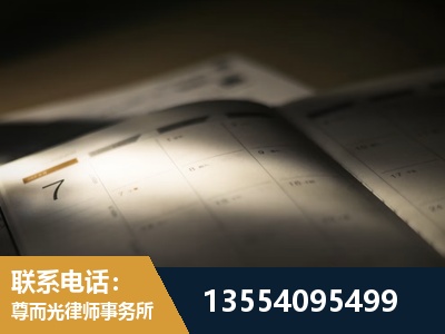 庐山-故意伤害罪辩护律师