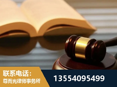 庐山-离婚财产分割律师