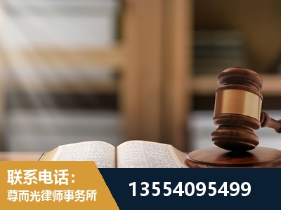 庐山-劳动仲裁律师