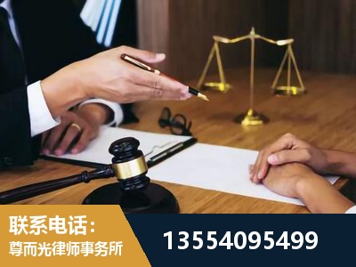 庐山-婚内出轨离婚律师
