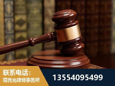庐山-刑事辩护律师