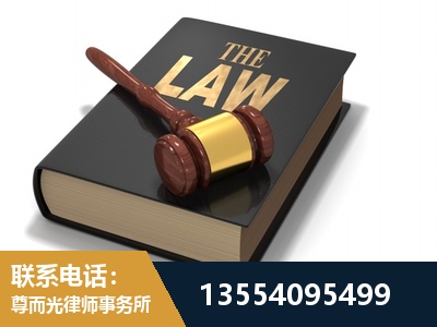 庐山-"法律 + 新媒体" 融合创新
